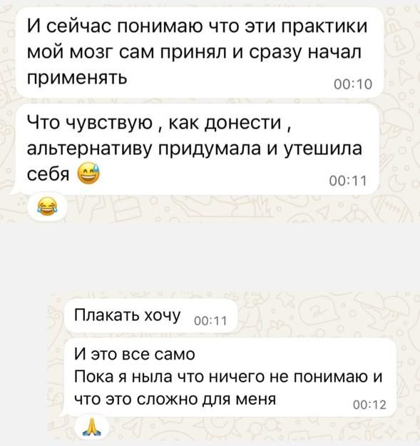 Отзыв: «Альтернативу придумала и утешила себя»